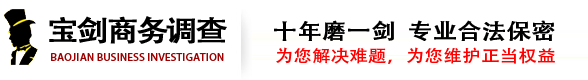 重庆出轨外遇调查